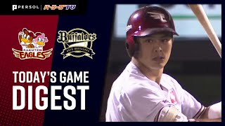 2021年9月15日 東北楽天対オリックス 試合ハイライト