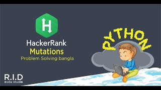 Mutations hackerrank solution in python bangla | Strings