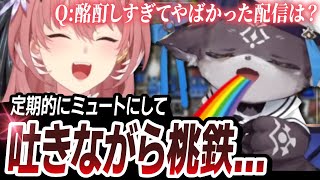 「その後に話せる話ないよ...」ヤバすぎるでび様のエピソードにお手上げする鷹嶺ルイ【ホロライブ/鷹嶺ルイ/でびでび・でびる/切り抜き】