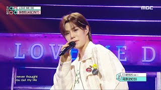 ASC2NT (어센트) - LOVE ME DO | Show! MusicCore | MBC240511방송