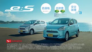 (2nd Anniversary SP) (Japan) 2024 Daihatsu Mira es Commercial