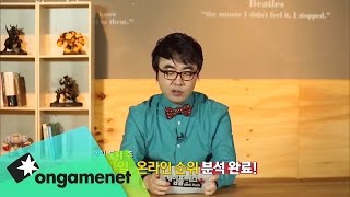 [2015.02.13] 게임플러스 2015 6-1회 Gameplus 2015 Ep.6-1