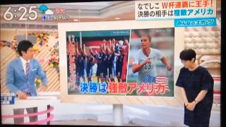 【なでしこ】ハイライト   日本vsイングランドと対談澤Vｓワンバック【女子W杯2015・準決勝】