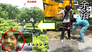 【体験】ハロワ職員が高所作業車に乗ったらヤバいことになった（街路灯点検）