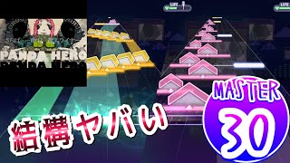 【プロセカ】パンダヒーロー [MASTER30] FC