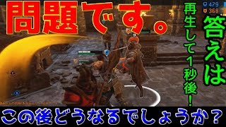 【フォーオナー】このゲームの魅力を今更伝えるべく私は立ち上がりました。≪初心者向け≫