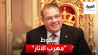 مفاجآت جديدة بقضية الآثار بمصر.. وسقوط أسماء شهيرة