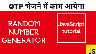 Javascript random number generator. Generate 6 digit Random Number generator using Javascript