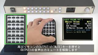 4Kマルチスイッチャー「SL-U62」 + 赤外線リモコン「IR32-U62」機能解説動画