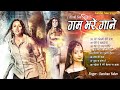 Kanchan Yadav की सबसे दर्द भरी ग़ज़लें | Nonstop Sad Ghazal | Love Story Songs | Gam Bhare Gane 2023