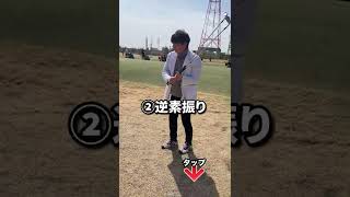 【100切り】プレー前にこれをやらないのはNG