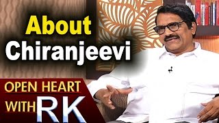 Producer Ashwini Dutt About Relation With Chiranjeevi | Open Heart With RK | ABN Telugu