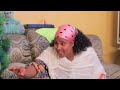 gere emun part 159 ገሬ እሙን ክፋል 159