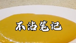 鉴定网络热门美食 宫廷名菜《三不沾》厨渣也能做正宗