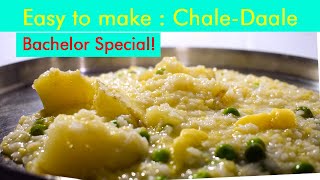 Chale Dale | A Quick Bengali Rice And Daal Recipe | চালে ডালে | Bachelor Special 😊