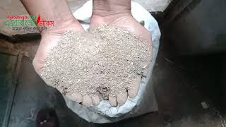 হাড়ের গুঁড়া | Bone Powder | Harer Gura