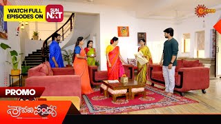 Sravana Sandyaa - Promo |02 May 2024  | Telugu Serial | Gemini TV