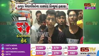 Latest News : જુઓ 7 વાગ્યાના મહત્વના સમાચાર | Gstv Gujarati News