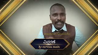 #02 ಸುರಪುರ / ಸುರಪುರ ಒಂದು ದೇಶ ಅಂದಿದ್ದು ಯಾಕೆ? ಹೇಗಿತ್ತು ಸುರಪುರ ಇತಿಹಾಸ?@nammakarnataka88