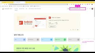 Chrome 웹 스토어에서 확장프로그램 설치하는 방법_이지영 교수의 마이크로 러닝_전주비전대학교