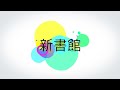 【webcm】華は褥に咲き狂う⑧～比翼と連理～／宮緒 葵（絵：小山田あみ ）