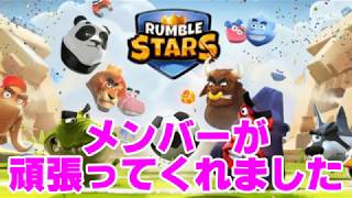 【ゲーム実況】トリプルエネルギーラッシュと豆しば【ランブルスターズ　サッカー 】