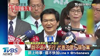 挖親民黨牆角?柯找吳益政掛民眾黨選高市