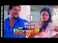 Telwa Mal De | HD Bhojpuri Itam Song 2017 | Khesari Lal Yadav , Kajal Raghwani