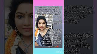 ఆవేశాలు రుణ పాశాలు తెంచే వేళలో#positive thoughts#original#viral shots#Visakhapatnam#Hyderabad#Vijaya