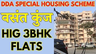 DDA Vasant Kunj Sector E1 HIG Flats Mahipalpur Road Delhi | DDA Special Housing Scheme 2025