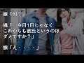 馴れ初め　会社で俺の教育係だった５つ年上の女性　あるきっかけでその女性の「彼氏」役をすることになり、、、【ほっこり堂】