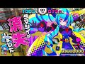 【ccj】チェイスチェイスジョーカーズ｜ウラオキナワ｜3