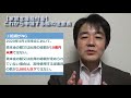 【家賃⽀援給付⾦】審査落ちのポイント解説