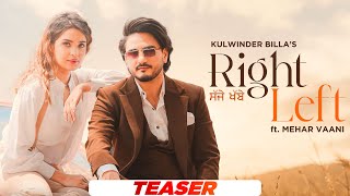 Right Left (Teaser) | Kulwinder Billa Ft Mehar Vaani | Desi Crew | Latest Punjabi Songs 2022