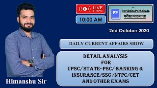 DAILY CURRENT AFFAIRS SHOW OF 2nd  OCT 2020| @10AM by HIMANSHU SIR | FOR ALL COMPETITIVE EXAMS