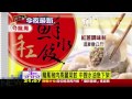 龍鳳豬肉高麗菜餃　中餿水油急下架