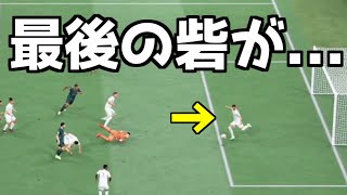 【FIFA22】古橋亨梧でCL優勝を目指す。　普通にクリアすればいい場面で...#4