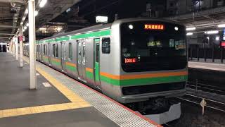 E231系1000番台コツS-34編成+コツK-38編成大宮発車