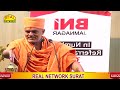 gyanvatasl swami motivational speech 2022 અશક્ય ને શક્ય બનાવવાની કળા making the impossible possible