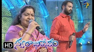 Andamaina Vennelalona Song | Chitra Saandeep Performance | Swarabhishekam | 10th September 2017| ETV