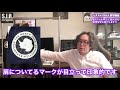 これからノースフェイスを買う人に伝えたい！！超定番人気アウターを紹介します！！圧倒的人気の理由とは？？【the north face】【バルトロライトジャケット】