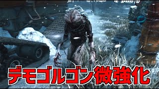 【DBD】デモゴルゴンが超絶微妙に強化されました【デッドバイデイライト】Part779