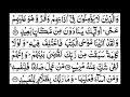 surah ha meem sajdah surah fussilat by sheikh shuraim with arabic text hd سورة ﺣﻢ ﺍﻟﺴﺠﺪﺓ سورة فصلت