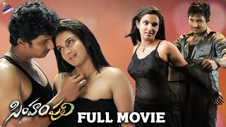 Simham Puli Latest Telugu Full Movie | Jiiva | Divya Spandana | Honey Rose | Santhanam | Mani Sharma