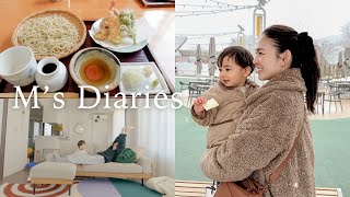 【日常vlog】軽井沢でホテルステイ🌳息子とのんびり過ごす日など☕️購入品紹介/スキンケア/おうちごはん #vlog104