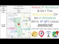 Track IP Address & Get Geolocation From IP Address Using JavaScript | Get IP Address Location API