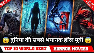 Top 10 World Best Horror movies in hindi dubbed Don't watch alone