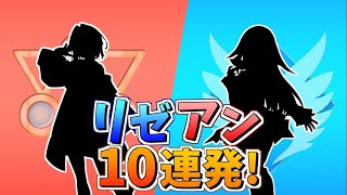 【リゼ・ヘルエスタ】【アンジュ・カトリーナ】莉澤安10連發【莉澤・赫露艾斯塔】【安潔・卡特莉娜】