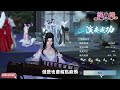 【逆水寒手游】如何發財？如何成名？身份百業大揭秘指南 九靈 碎夢 神相 素問 血河 鐵衣 龍吟