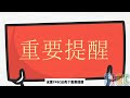 5分钟说清楚：留学生转学gpa没保住怎么办？ 美国留学